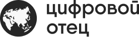Цифровой отец